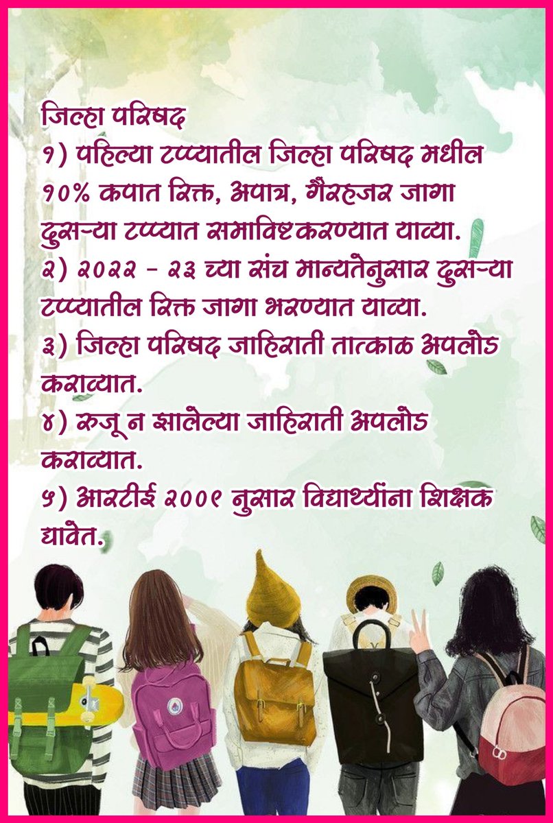 amit jadhav tweet media