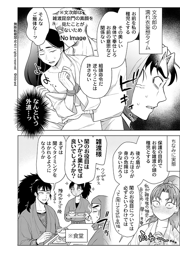 (2/3) 