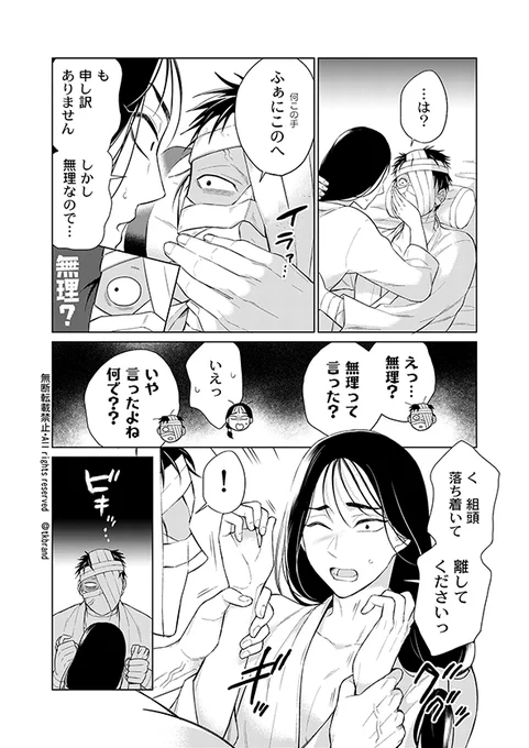 (3/3) 