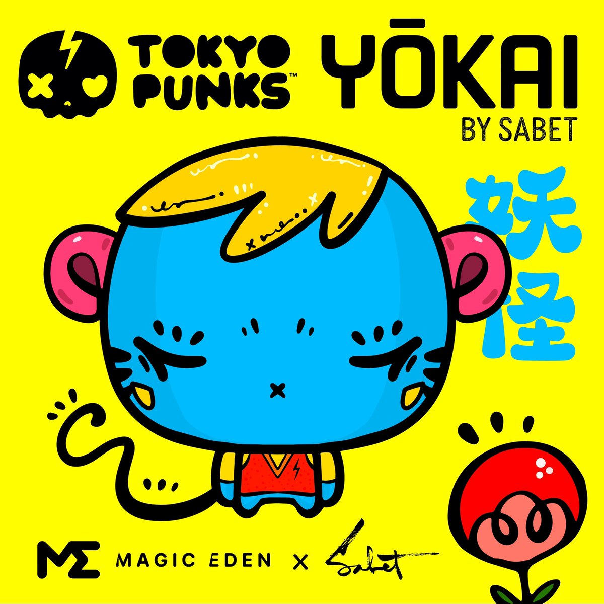 Yōkai! Drops on 4/21 on Magic Eden on #apechain 

Drop your wallet - tag me - repost for a chance to win a spot on the WL!