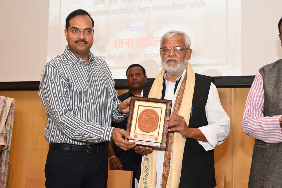 ArtCultureBihar's tweet photo. विश्व धरोहर दिवस 2025 के अवसर पर बिहार विरासत विकास समिति द्वारा आयोजित कार्यक्रम का उद्घाटन माननीय मंत्री श्री @MlaMotilalPD द्वारा किया गया । इस अवसर पर तेल्हाड़ा उत्खनन प्रतिवेदन का विमोचन किया गया ।
#biharartcultureyouth #ArtCultureYouth #CulturalHeritage https://t.co/HA0HasUVQx