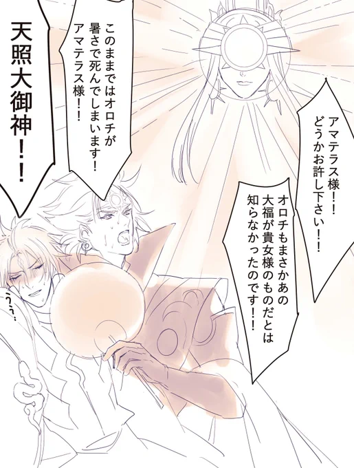 またこの時期が 