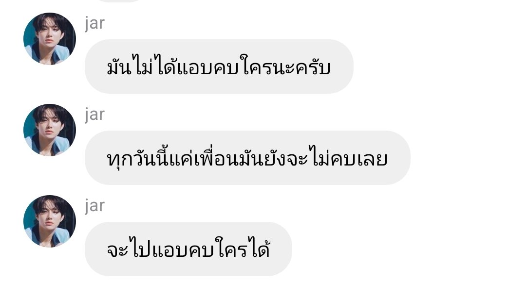 <a href="/yiranleopardx/">หมิง</a> <a href="/pinrakmhadek/">ปิ่น🤍เท้ม</a>