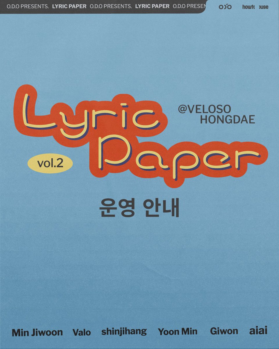 ♧ 【未開封】 FT Official Fanmeeting タワーレコード渋谷店 on X