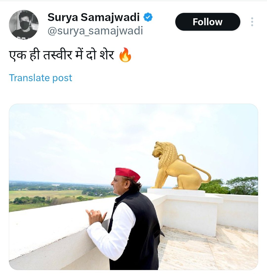 मजे की बात है कि दोनों नकली है?
