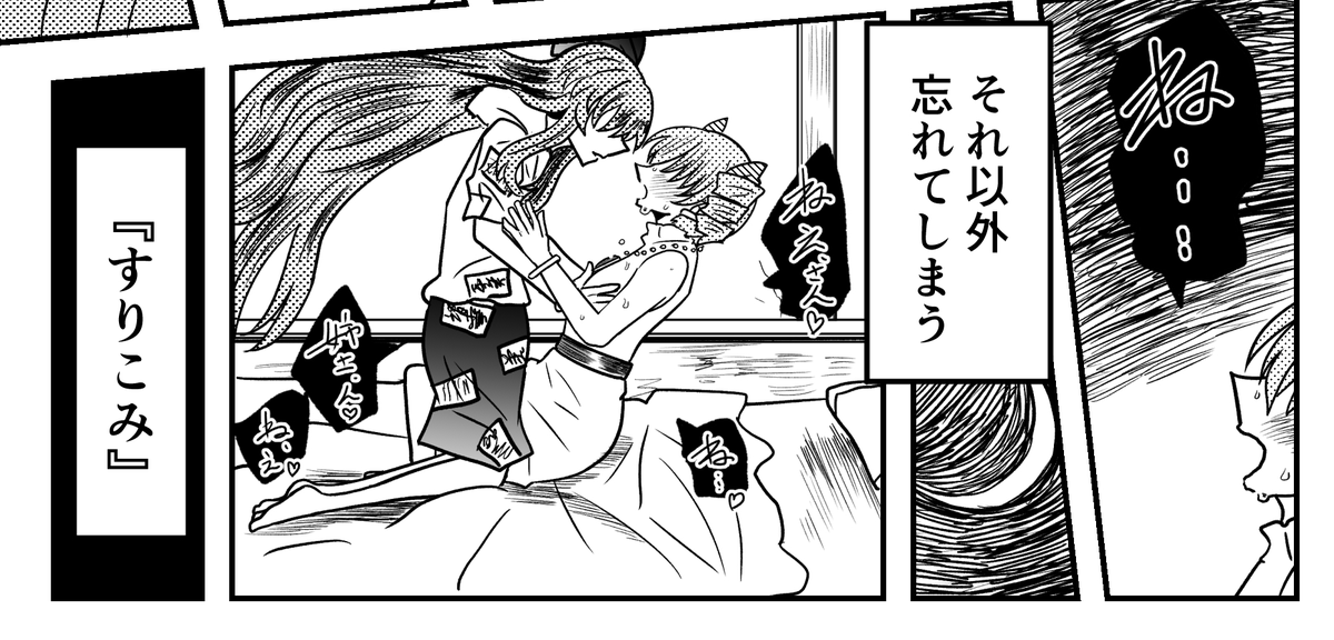 2025年5月5日第22回博麗神社例大祭の『キスする依神合同 成人向け有版』に参加させていただきました!催眠っぽいやつ!
G06b、よろしくお願いします! 
