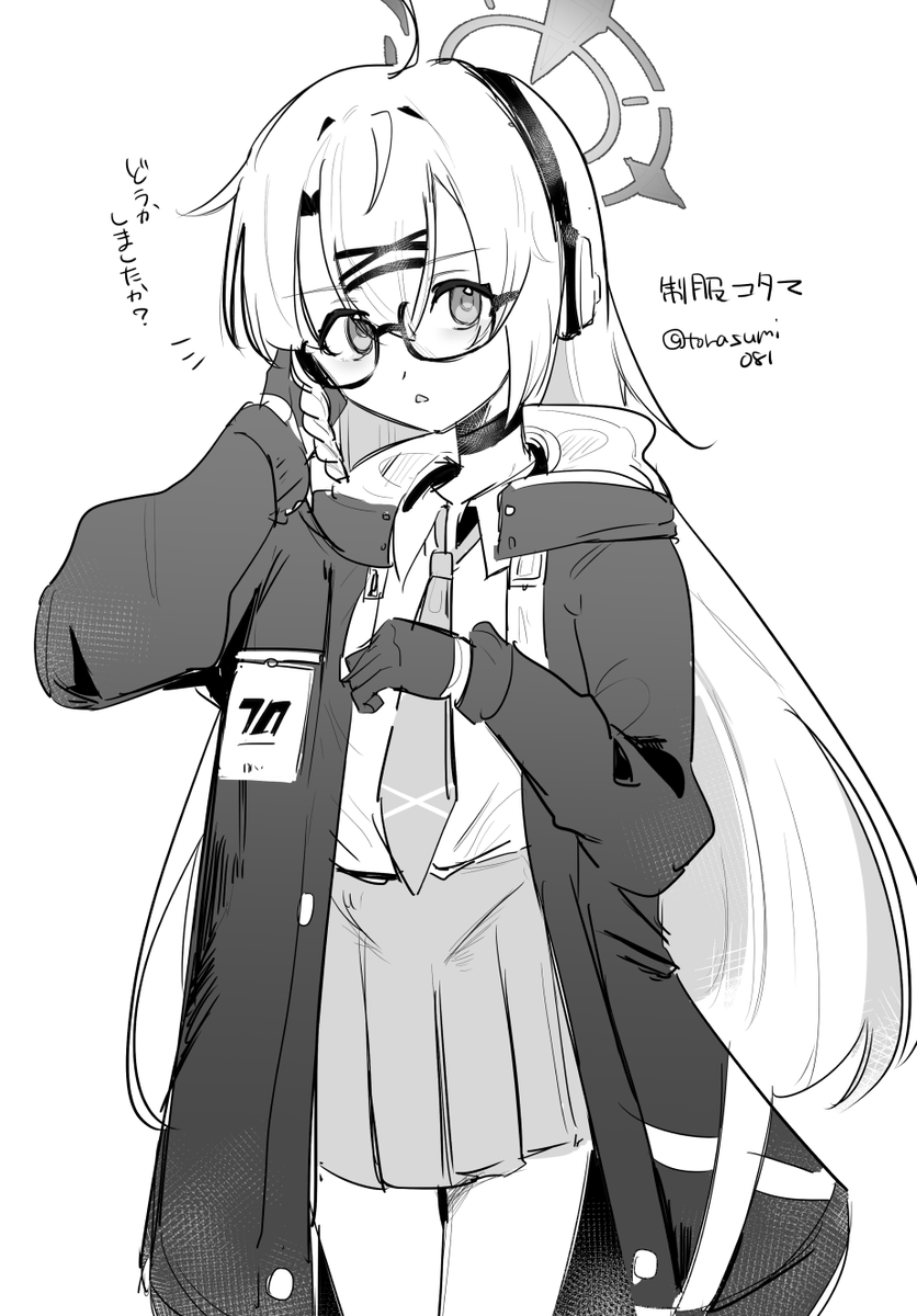 制服コタマ
あんま変わんないかもだけどワイシャツ+プリーツスカートがやっぱ好きだから制服も着て欲しいんだ 