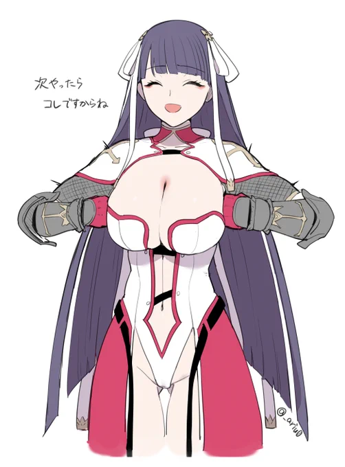乗り遅れたビッグウェーブ 