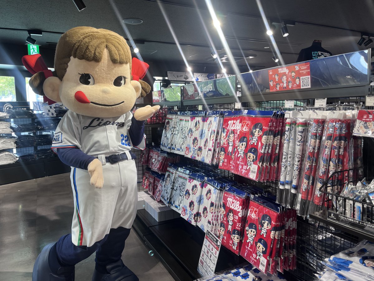 埼玉西武ライオンズ 西川愛也 #51 ユニフォーム 75周年 ペコちゃん コラボ ついに本日発売❣️ ライオンズ75周年ユニフォームを着たペコちゃんの
