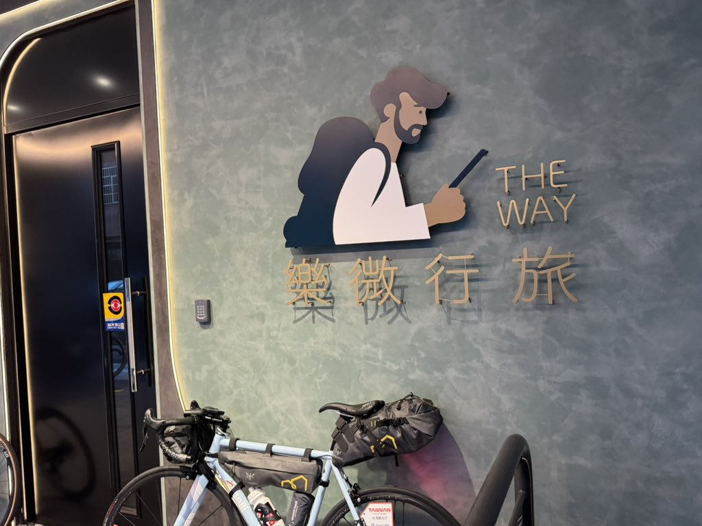 discoverride100's tweet photo. Brought our bikes into the room & did laundry after the ride — this Taichung hotel was perfect!
台中のホテル、自転車OK&洗濯機付きで助かった!
#TaiwanCycling #DiscoverRide #自転車旅 https://t.co/HFtLauLyZs