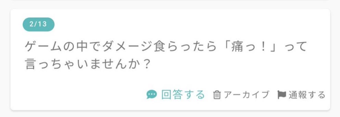 masahidesmm2's tweet photo. 言った記憶ないです。無意識に言ってます。 https://t.co/VyS22YpGtL