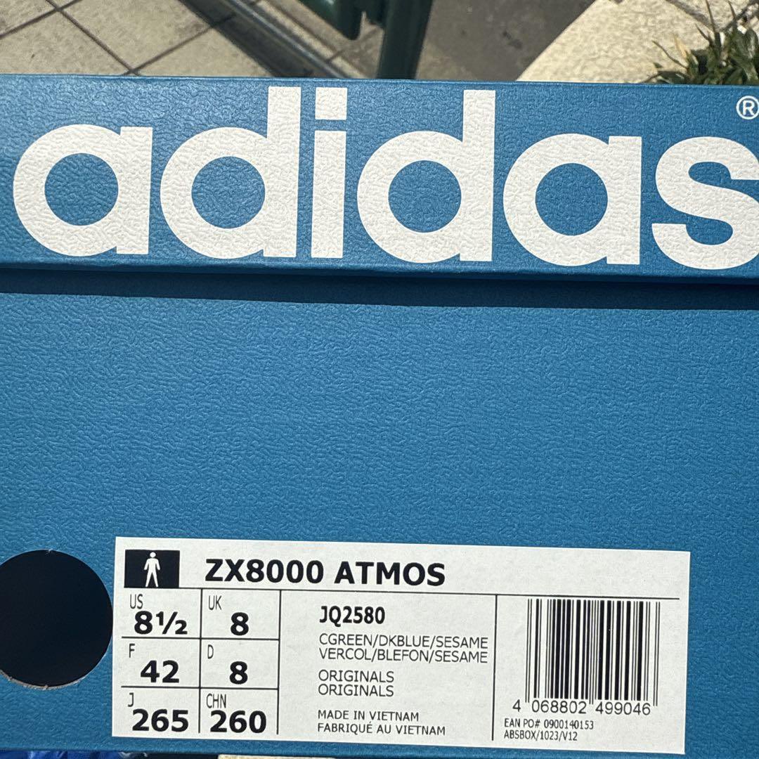 Easy as 1,2,3 ZX8000 Atmos 'URA'