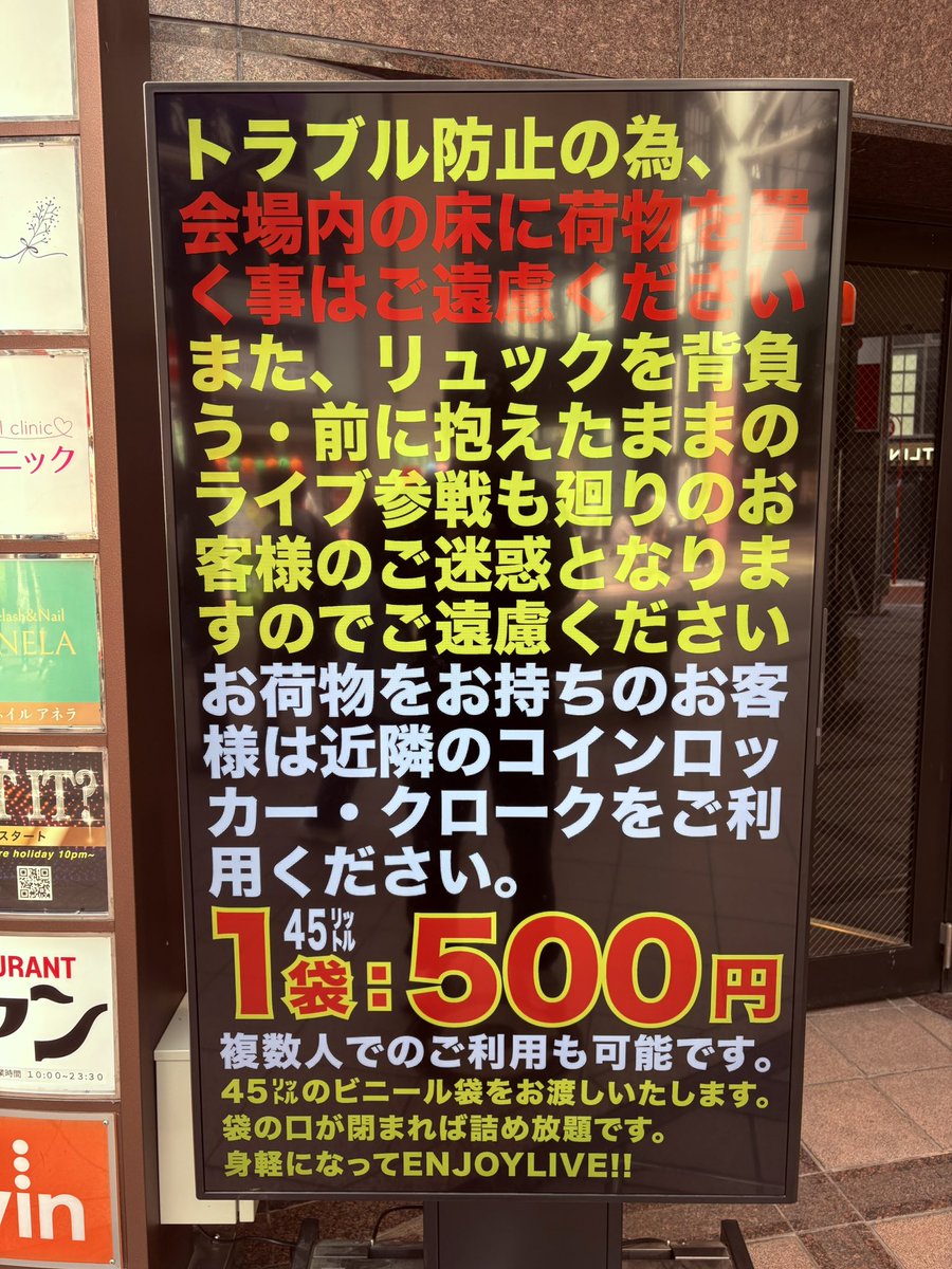 EDWARD_THEATER's tweet photo. 2025.4.19
Survive Said The Prophet
State Of Mind Tour Day8

OPEN 17:15 / START 18:00
GOODS START 15:15~
TICKET THANK YOU SOLD OUT!!

皆様、サバプロでございます！
完売公演、ホール内が暑く！熱く！なります！
水分補給、忘れずに！！

#survivesaidtheprophet
#サバプロ
#仙台 https://t.co/JdLVyer40j