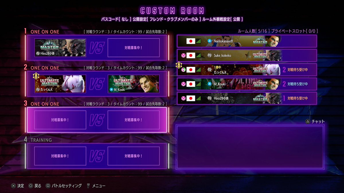 myspace_st6's tweet photo. #StreetFighter6
#スト6

【みんなの公園のような居場所】
をテーマに活動中の
スト6中級者向けサーバー
「MYsPACE」です！

みんなで楽しくいっしょに盛り上がりましょ✨

ご希望の方はDMへ！ https://t.co/elLswOmPLS
