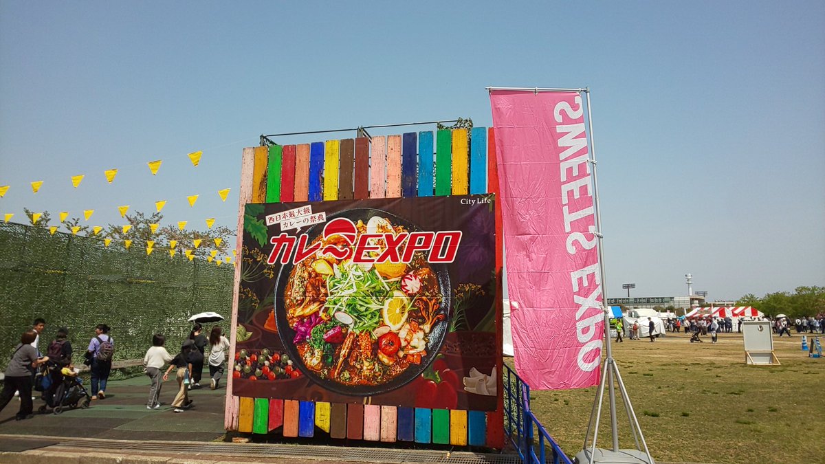 kac_s's tweet photo. 万博に来ました。 https://t.co/BKuGYYhSw5