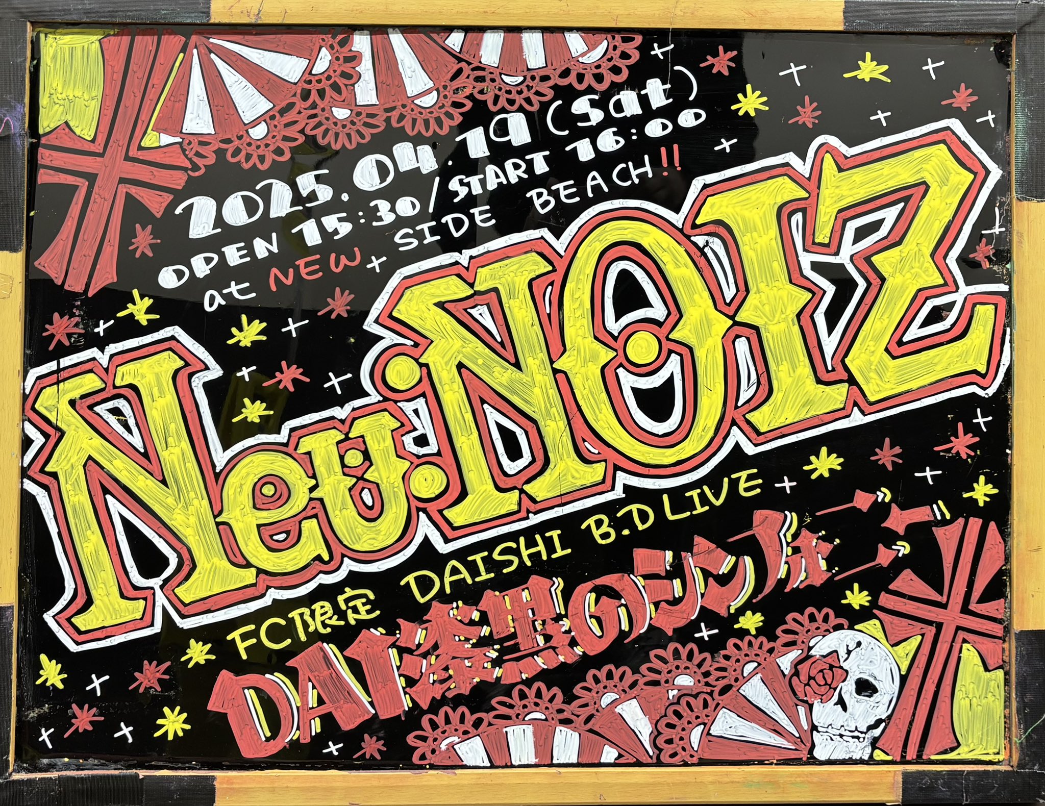 新横浜NSB!! on X: 新横浜NSB!! on X: