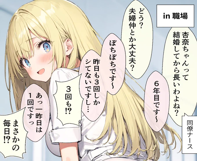 夫婦円満の秘訣(4/7) 