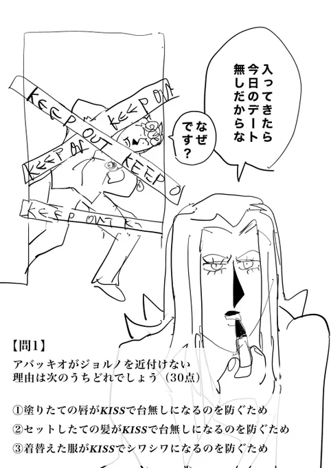 全部に決まってンだろ 