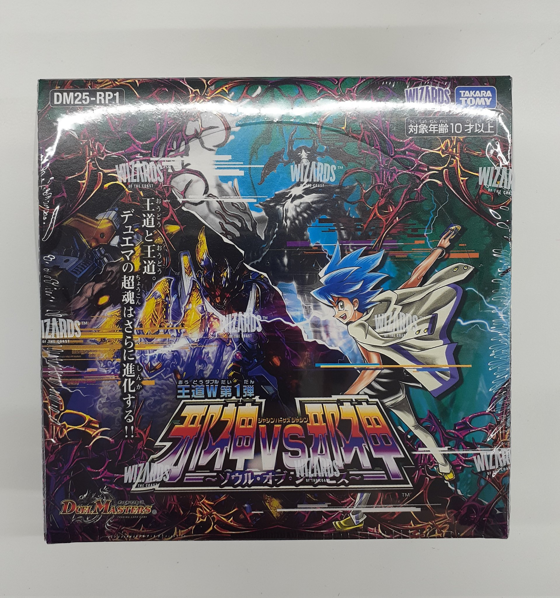 デュエマ　王道W始動スクラッチキャンペーン　240枚 王道W始動!!スクラッチキャンペーン』約10万円分で限定プロモ