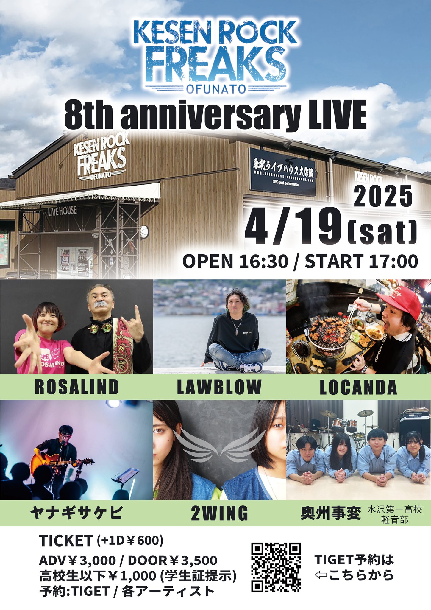KESEN ROCK FREAKS on X: KESEN ROCK FREAKS on X: