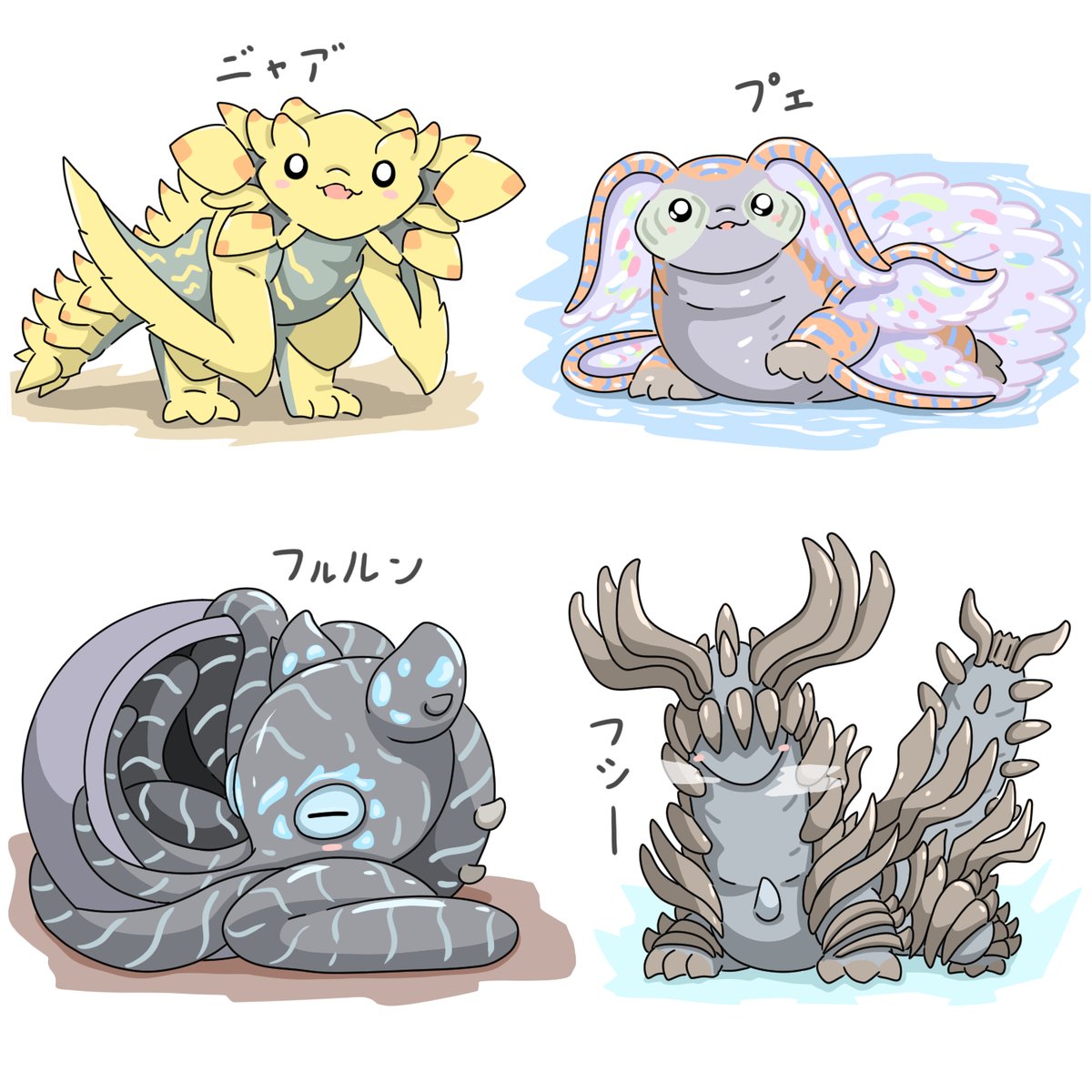 Post by 桜もち on X: ベビーな頂点