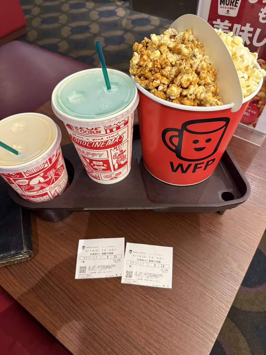 akkun_apex's tweet photo. 映画👀🍿*゜ https://t.co/wQUVWyrXjE
