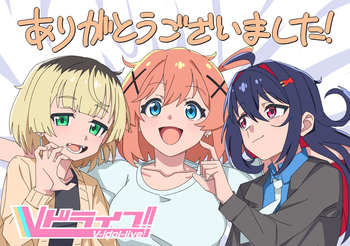 ♡ニコニコ4足セット♡ よろしくメカドック トヨタS800 女暴小町仕様 40周年記念