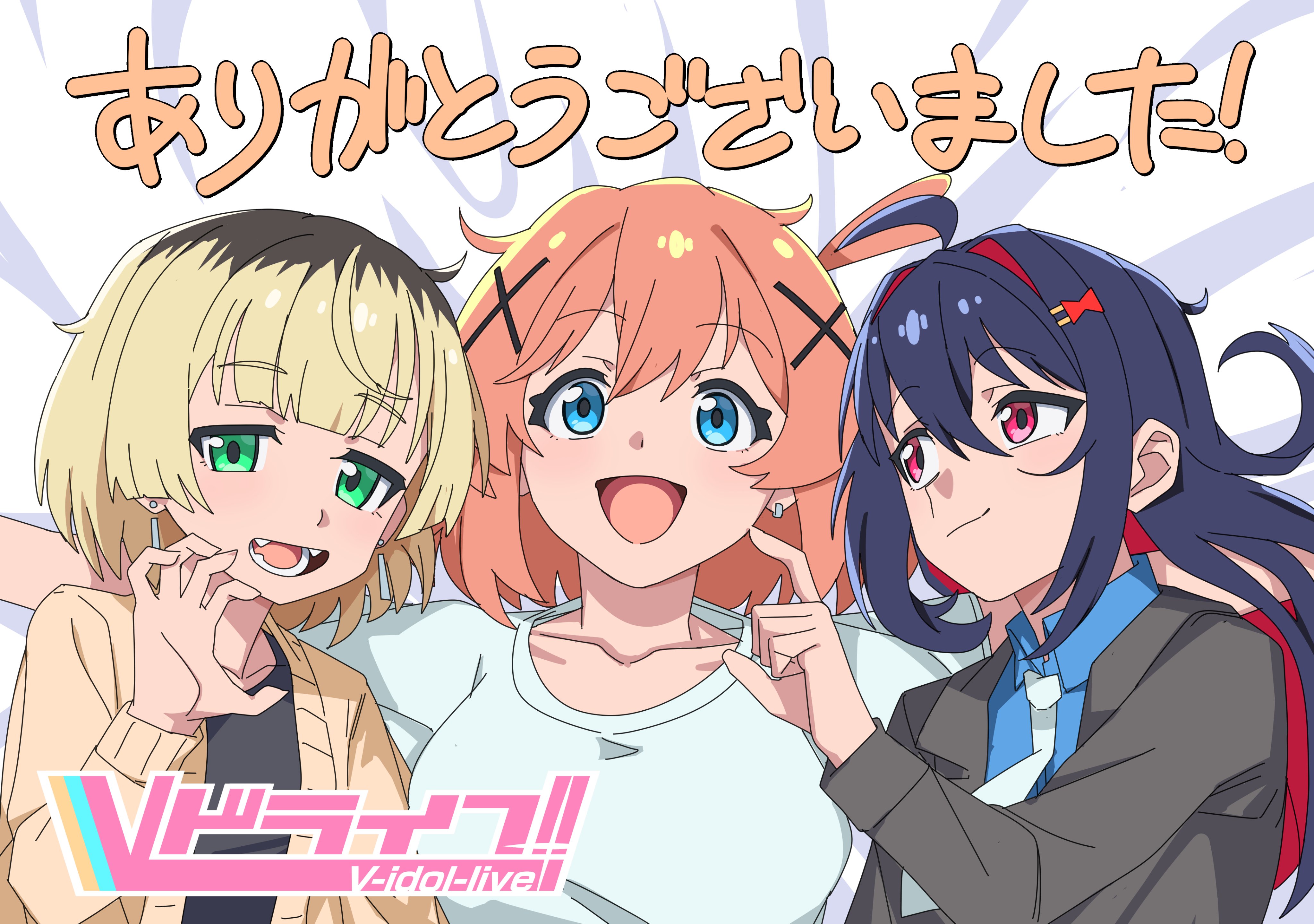 猫にゃん@ Vドライブ!②巻発売中! (@inaba31415) / X 猫にゃん@ Vドライブ!②巻発売中! (@inaba31415) / X
