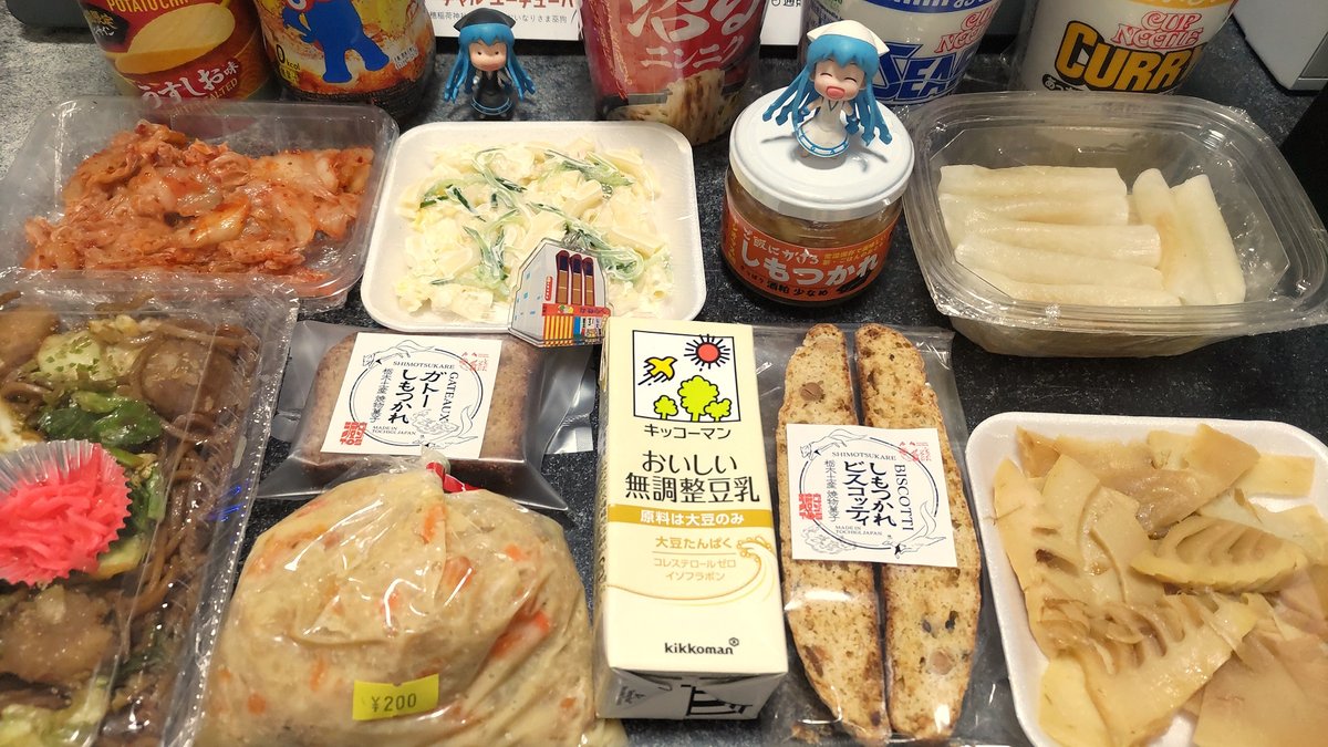 今日、栃木市旭町のかねふくストアさんで、黄金色に美味しく輝く特製しもつかれ、今が旬のたけのこなどを購入しました♪ 私が寄贈させて頂いたAimingさんファンアートへご好評いただけて感謝感激です!!!😊🙏 #Aiming #かねふくストア #しもつかれ #栃木市 #栃木県 #いなりみく 