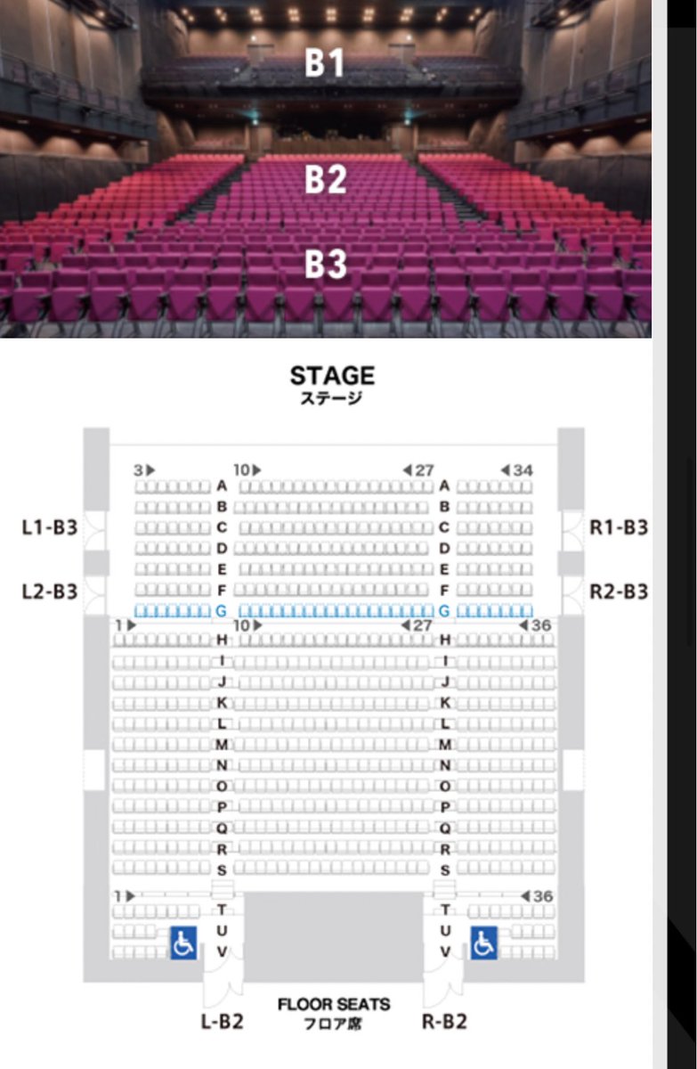 森ノ宮 ピロティ ホール 座席 表
