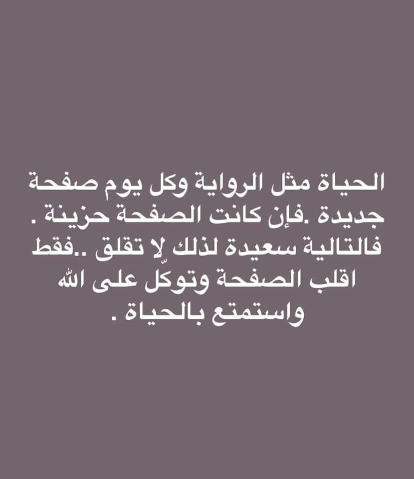 ماجد العتيبي (@alnadeer55) on Twitter photo 