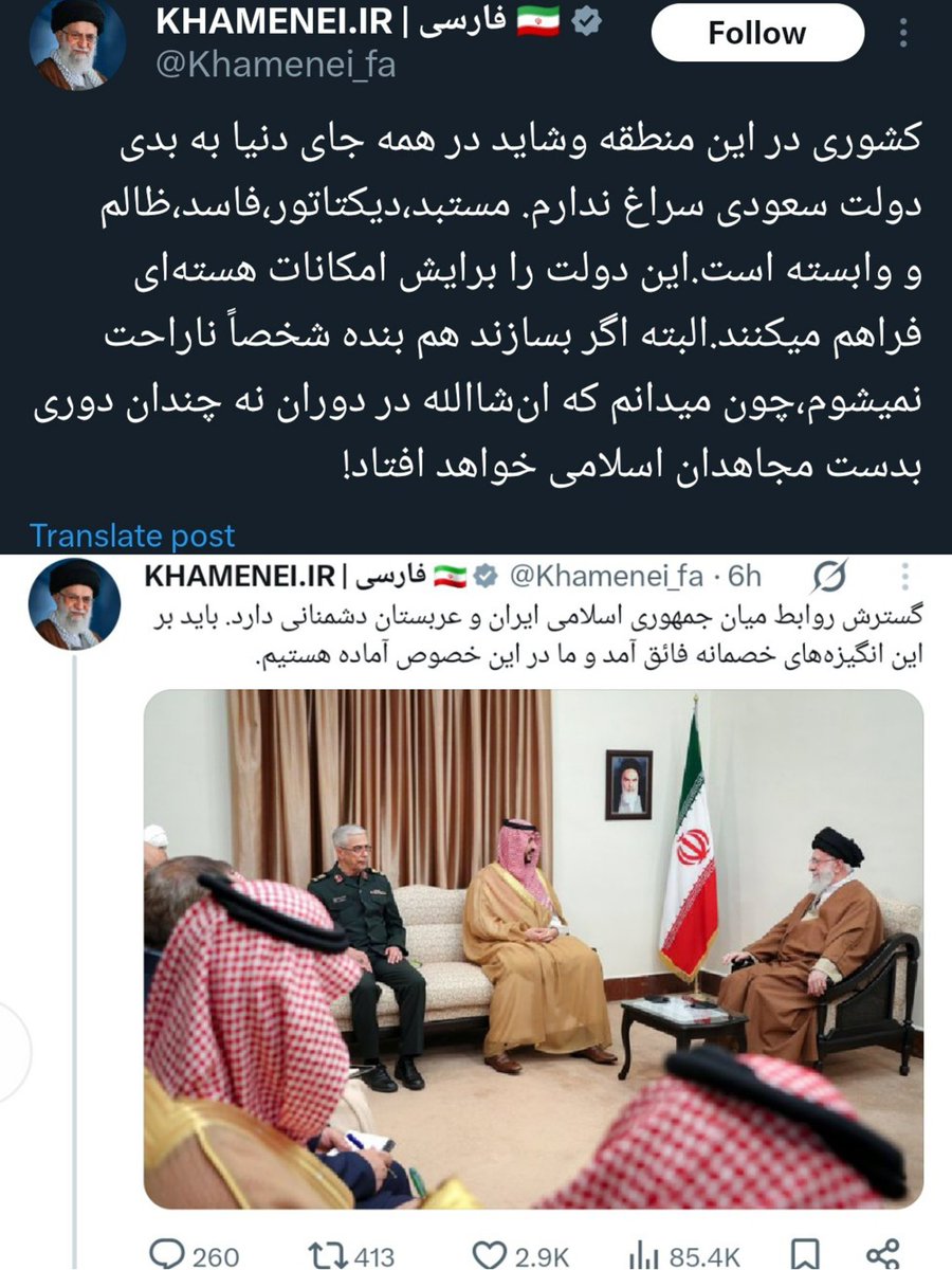 آخوند به روایت تصویر