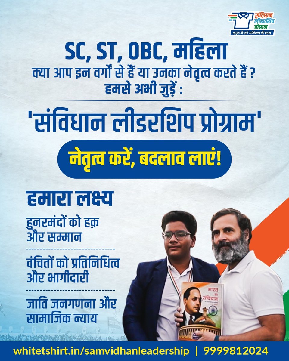 Kumari Selja tweet media