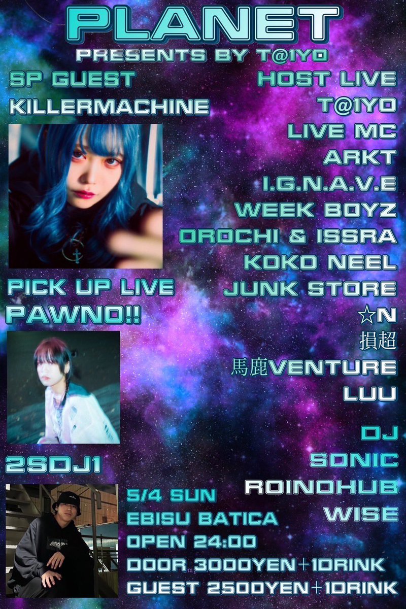 ignave_fdj's tweet photo. NEXT GIG.

ゲスト取れます https://t.co/b08OBtQ75c