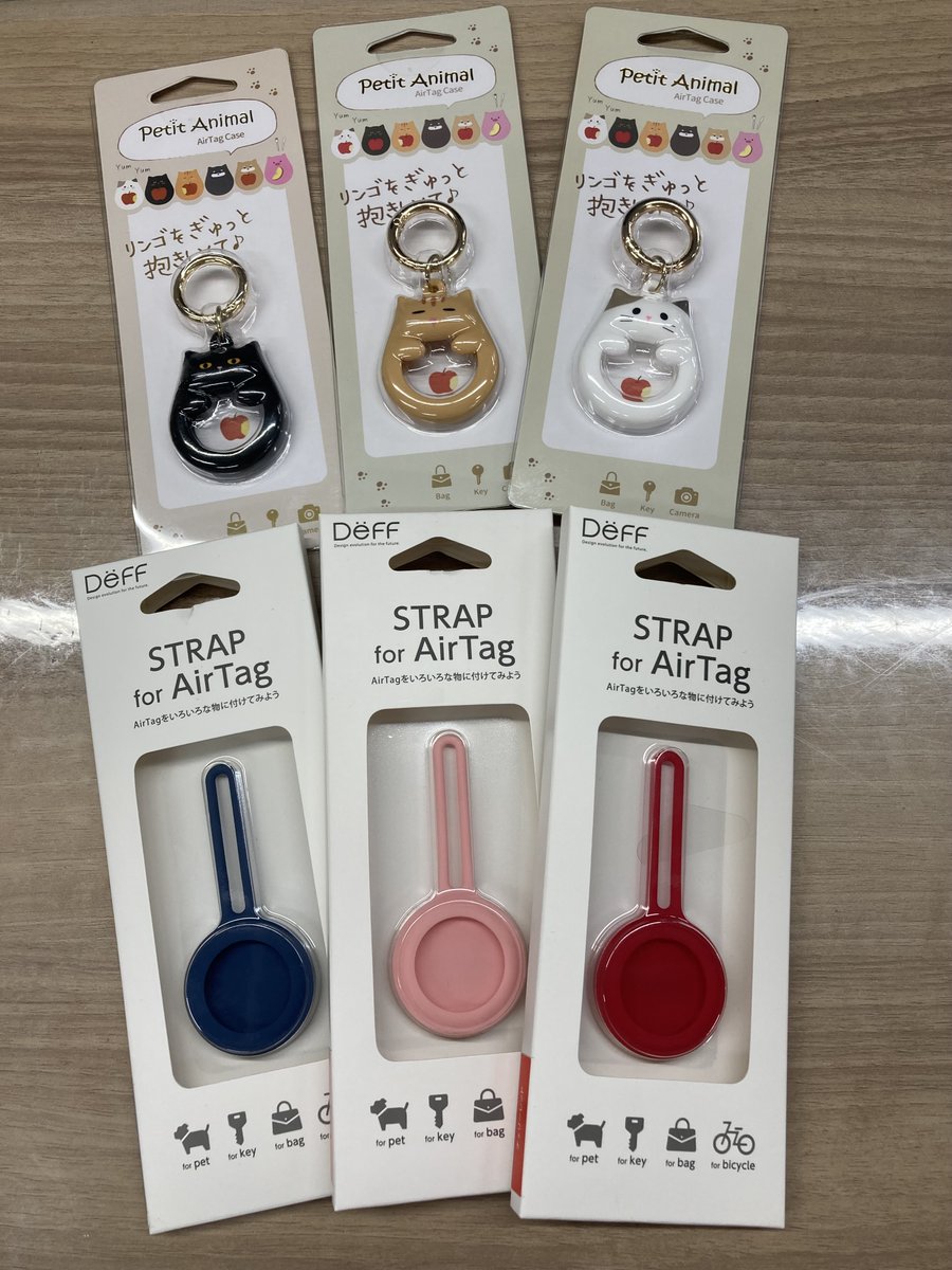 bicpkanhonten's tweet photo. \AirTag入荷のお知らせ!/
品薄でご迷惑をお掛けしておりました #AirTag が入荷いたしました!
また当店5階 #AppleShop では、
AirTag用アクセサリーを多数取り扱っております!
かわいいデザインのアクセサリーも見つかるかも!
是非ご来店お待ちしております! https://t.co/UkPnIYZ71y