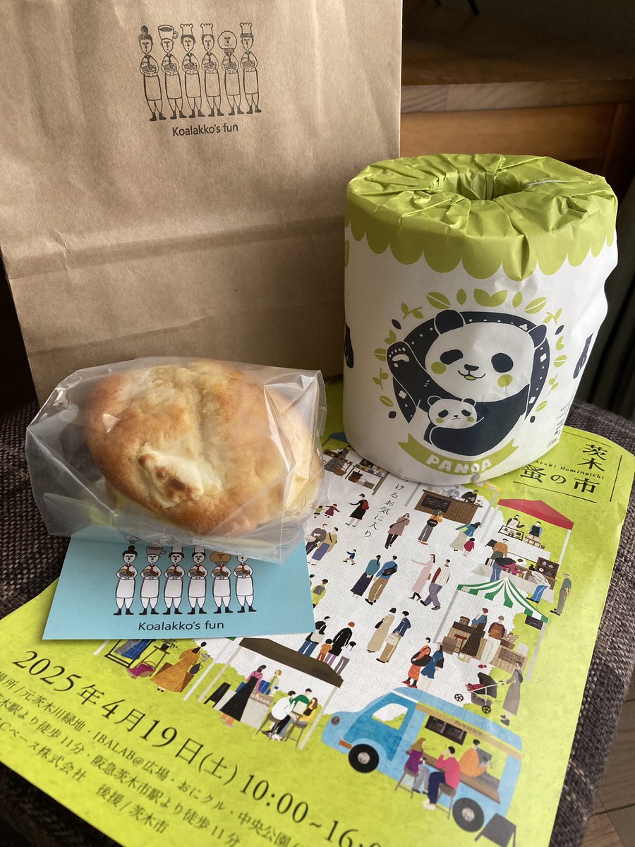 kazkaoryo1's tweet photo. 茨木蚤の市、行ってきましたー。
スタンプラリーで景品にトイレットペーパーいただきました。
夕方まで開催中〜、暑い🥵けど楽しかったです✨ https://t.co/ju9JhFH9W2