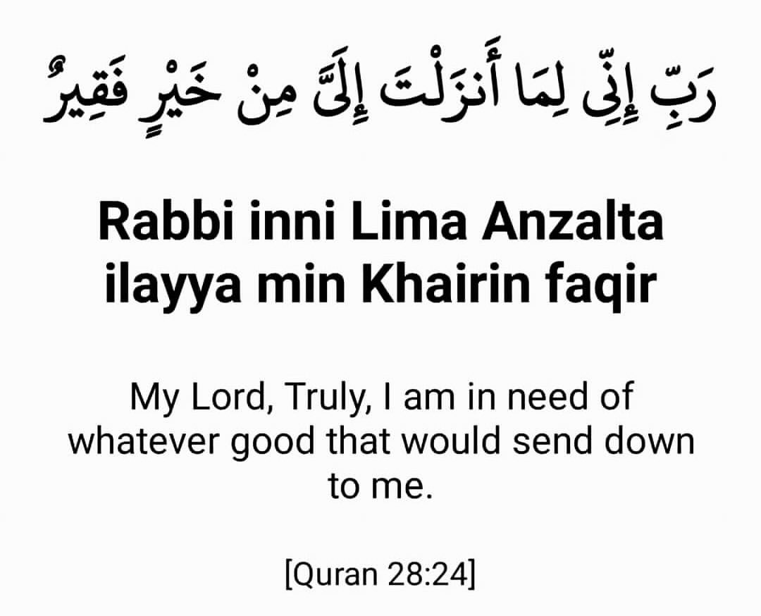 When you want something; anything badly. Recite this. Repeat!