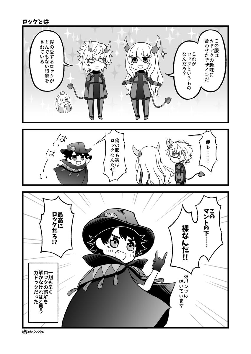 3/3 