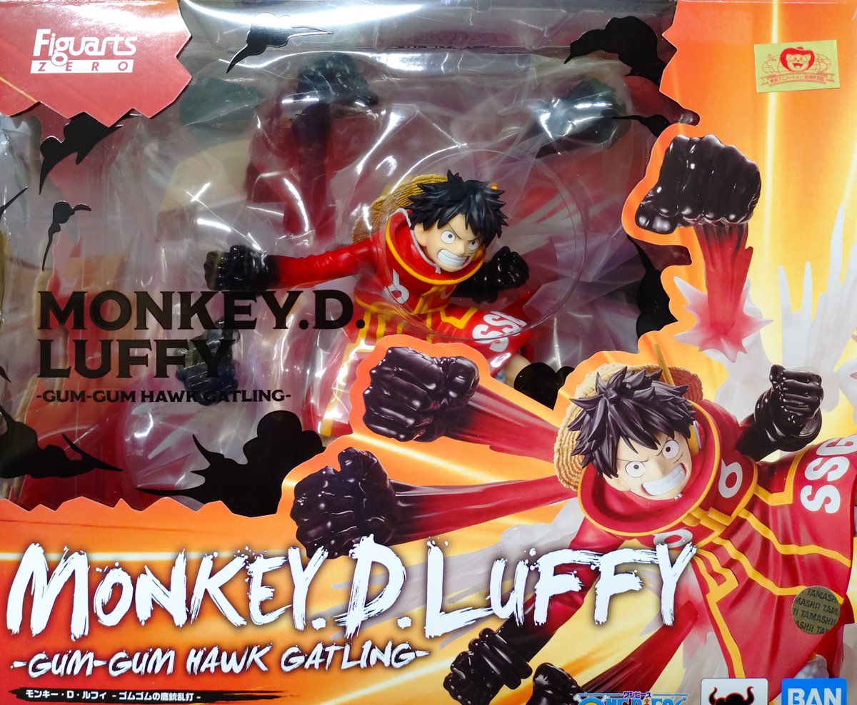 新製品情報！】 フィギュアーツZERO 「［超激戦］モンキー・D・ルフィ 