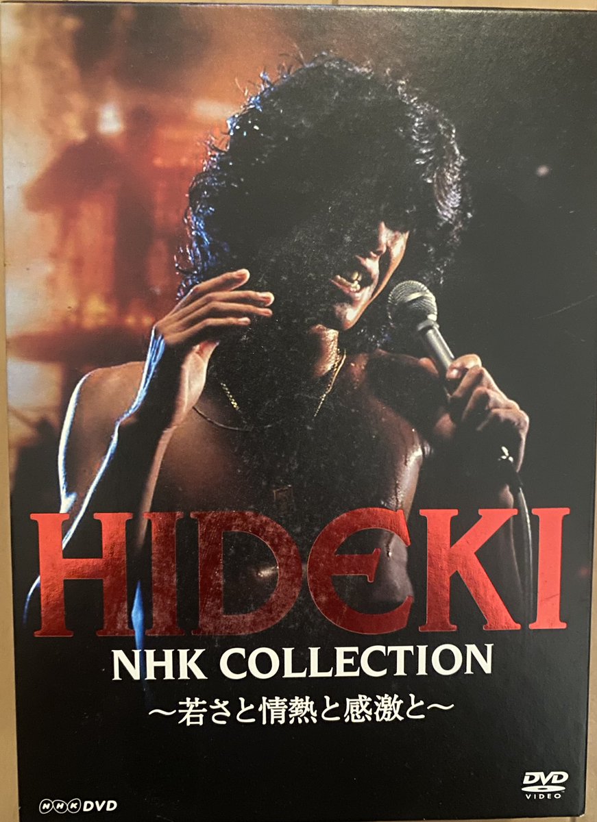 HIDEKI NHK Collection 西城秀樹 ～若さと情熱と感激と〜 - メルカリ