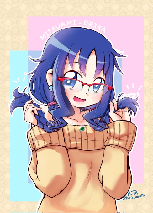 三つ編み来海 