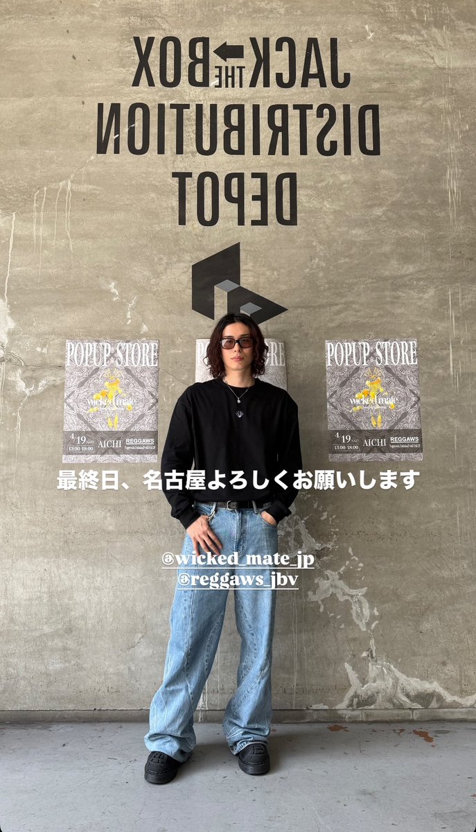 NAGOYA POPUP
Open Now❗️

📍REGGAWS
愛知県名古屋市中区大須3-1-65