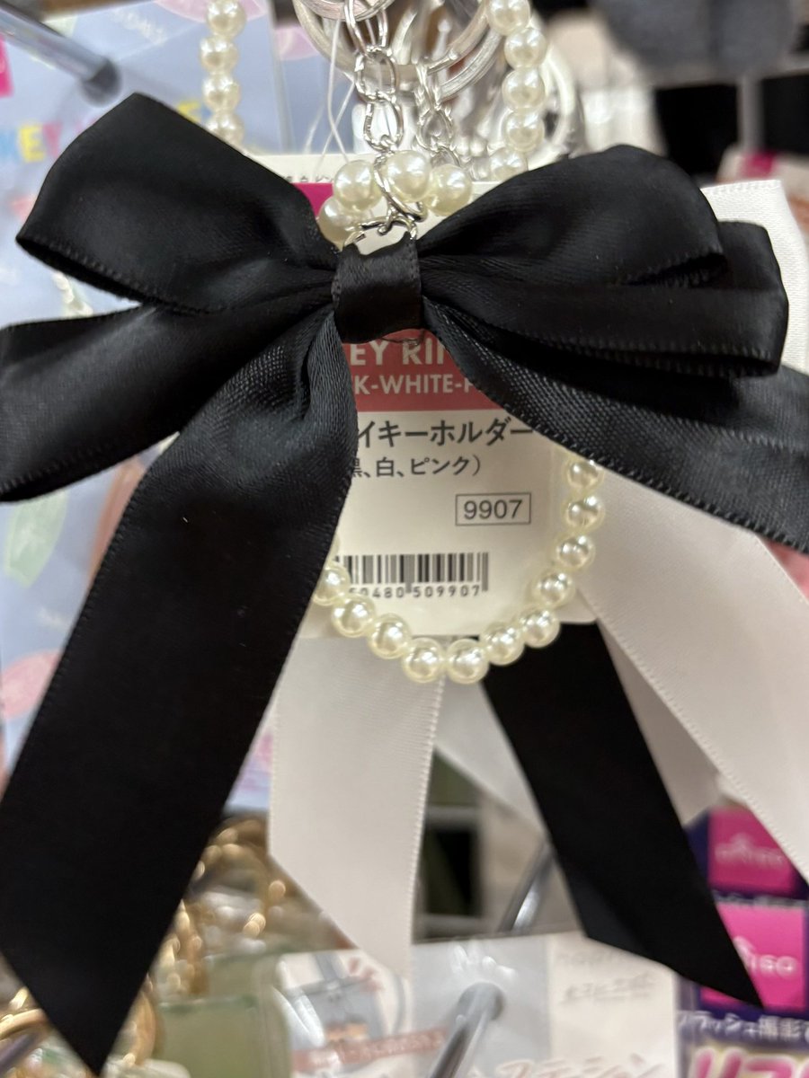 お友達チャームみたい（ダイソー）