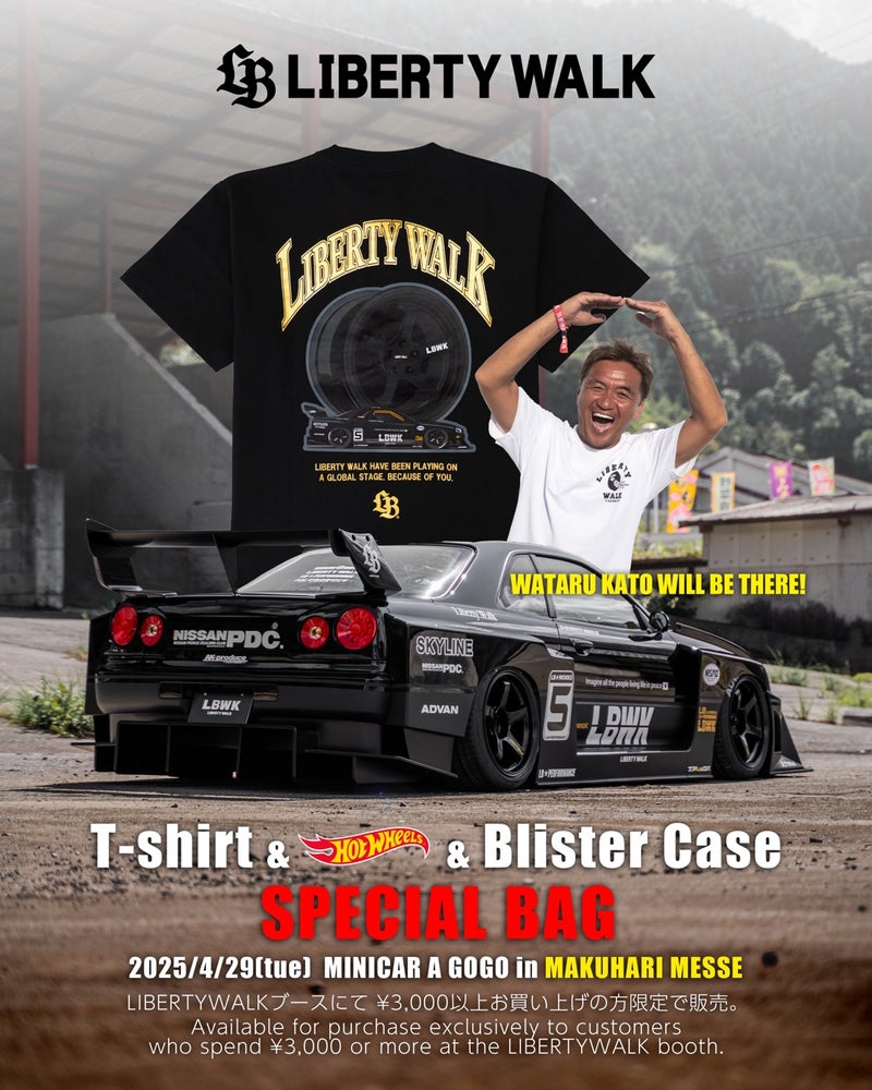 LIBERTY WALK【official】 (@LB1993_official) / X LIBERTY WALK【official】 (@LB1993_official) / X