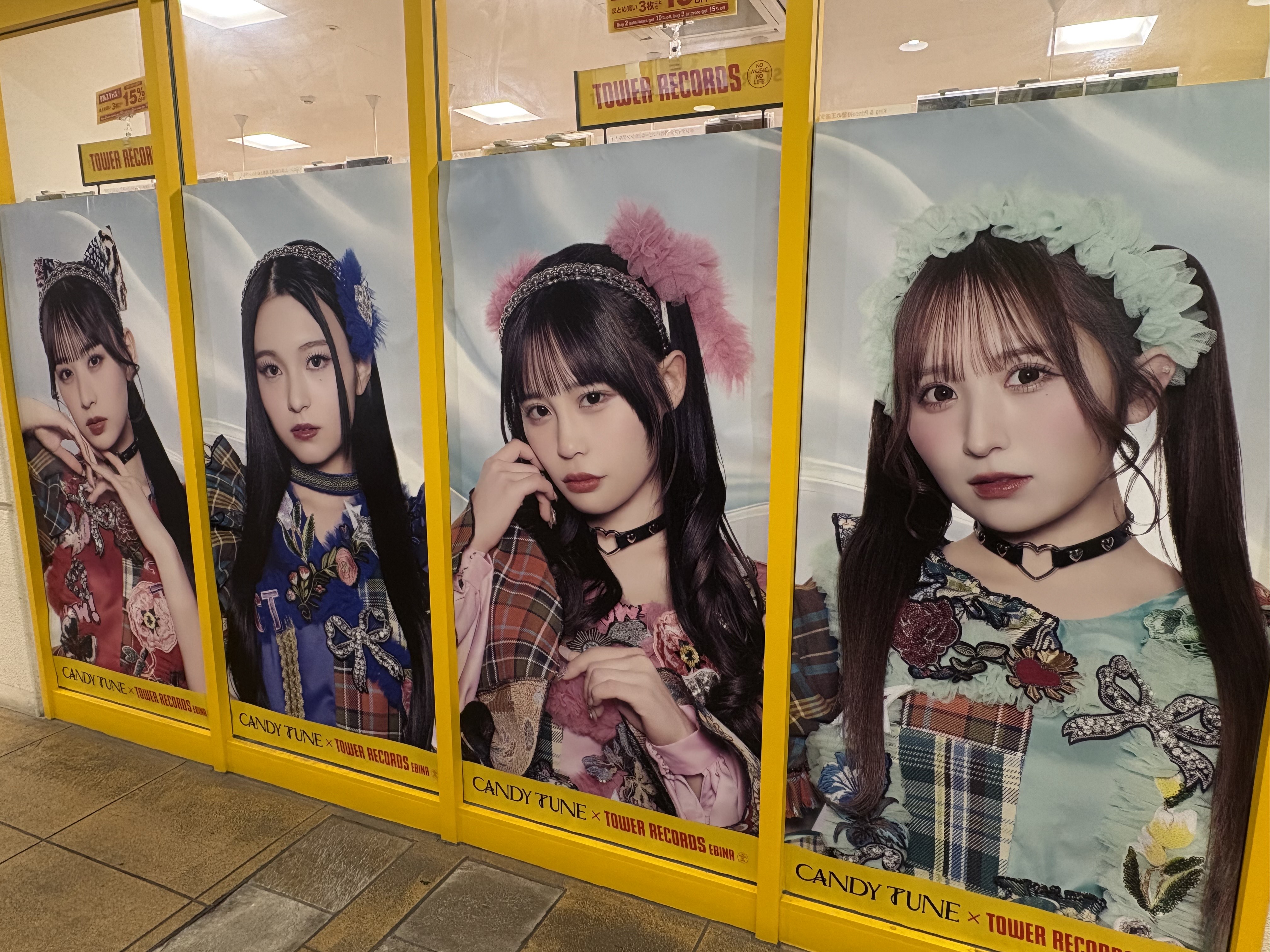 uuさん専用 ウォンジン タワレコ