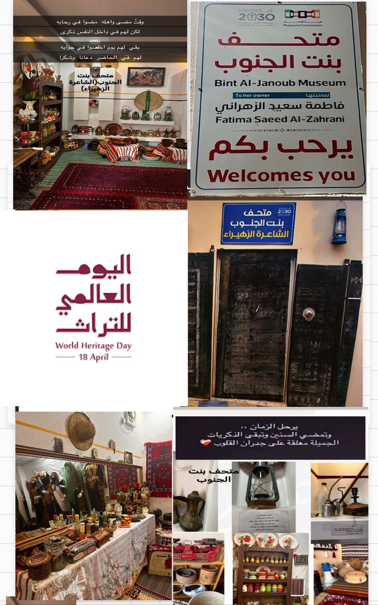 ffttfftt70's tweet photo. #حالة_إنسانية 
#عتق_رقبة_مطر_الزهراني

#يوم_التراث_العالمي https://t.co/oklRIOF1AY
