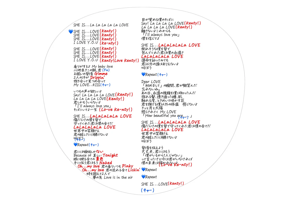 ミツ💙ver2.0_U2T🪞🎄 on X: 