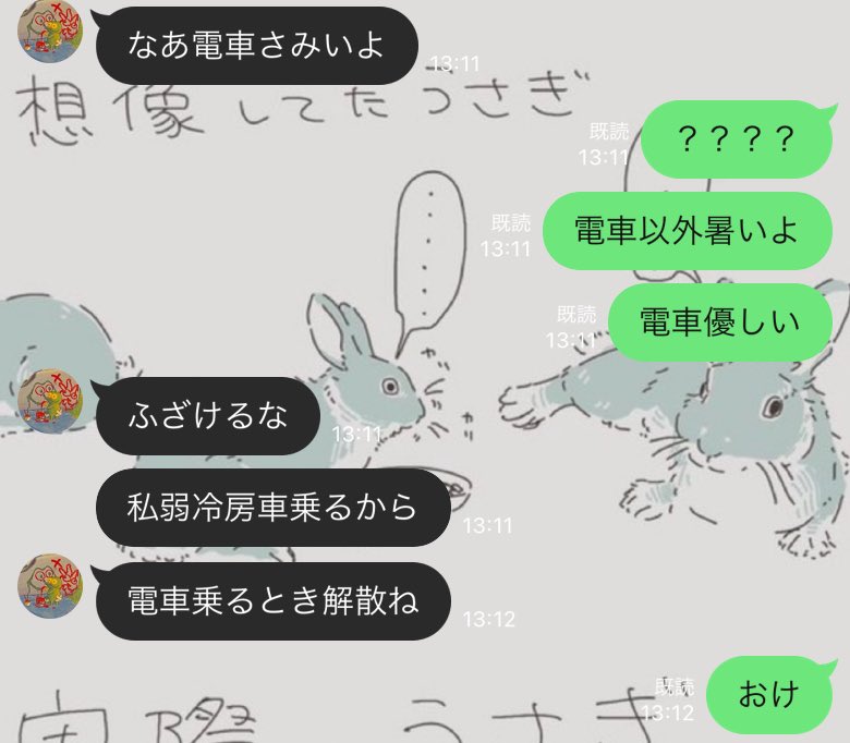 you_glgp's tweet photo. 彼女 https://t.co/J12n7yLfsO
