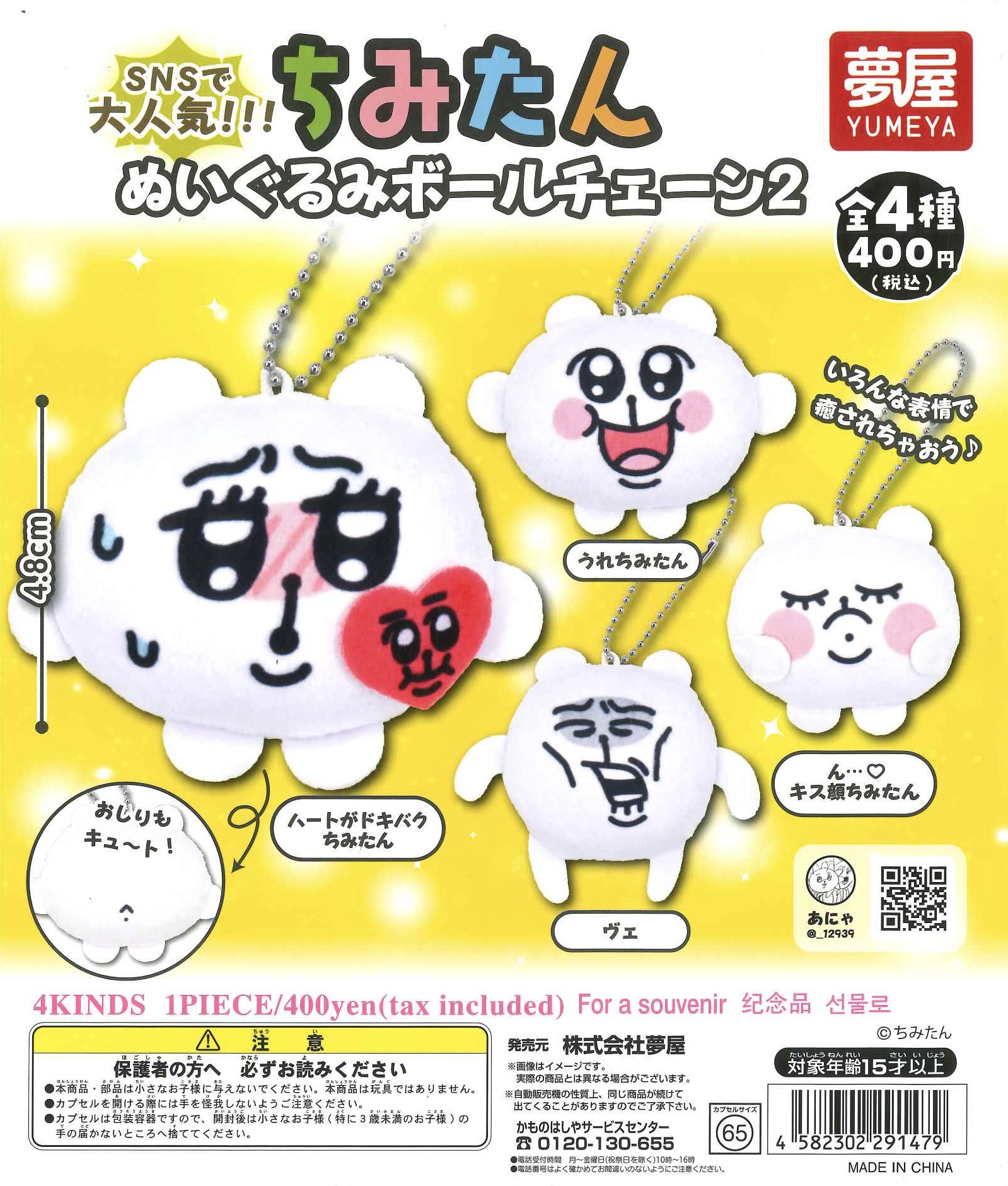 C-pla シープラ姫路リバーシティー店【公式】 on X: 