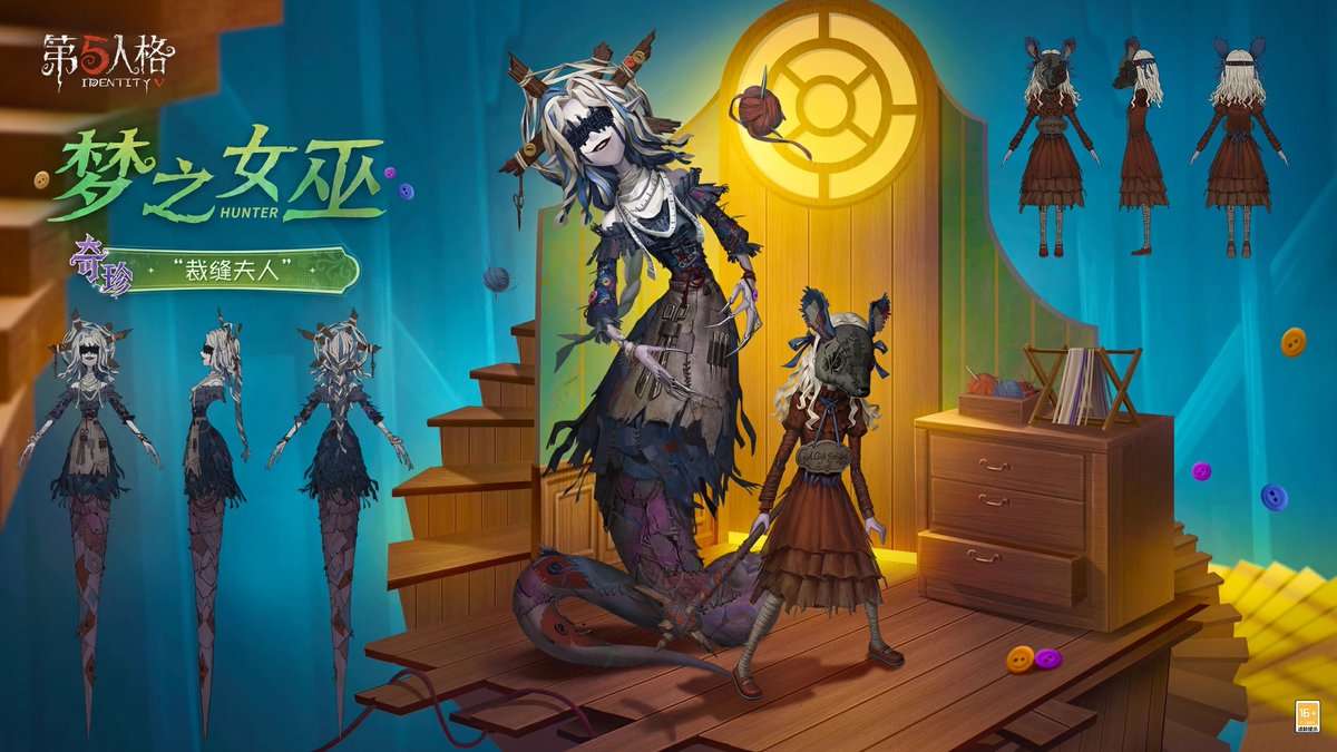 Identity V | News tweet media